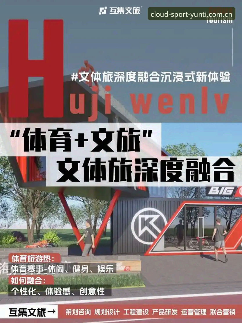 资深用户实测：最新云体沉浸式体育体验升级全解析